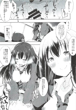 Page 20 of Triad H Kurabe