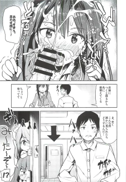 Page 6 of Triad H Kurabe