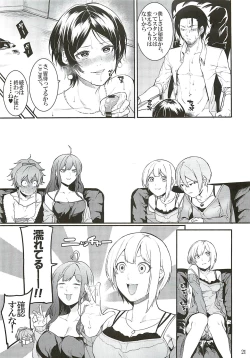 Page 20 of No one knows the back side of the Moon