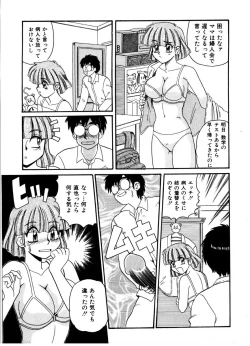 Page 119 of Gokujyou Paradise 1
