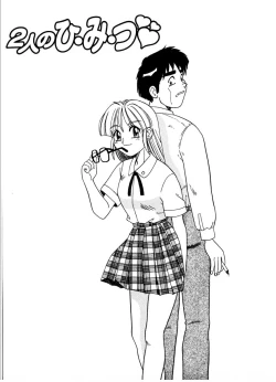 Page 133 of Gokujyou Paradise 1