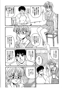 Page 137 of Gokujyou Paradise 1