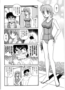 Page 152 of Gokujyou Paradise 1