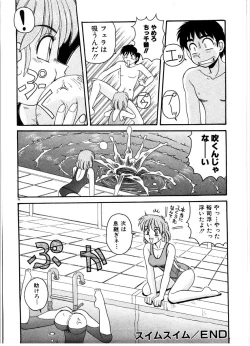 Page 164 of Gokujyou Paradise 1