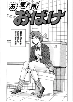 Page 22 of Gokujyou Paradise 1