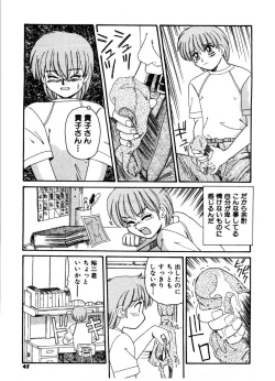 Page 41 of Gokujyou Paradise 1