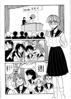 Page 70 of Gokujyou Paradise 1