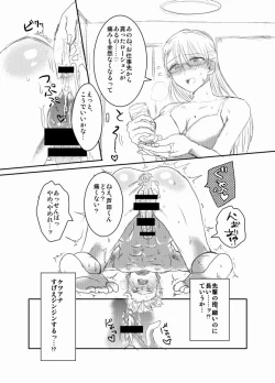 Page 11 of Futanari Senpai x Rugbykun