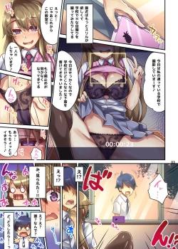 Page 4 of Toraretagari no Sakurako-san