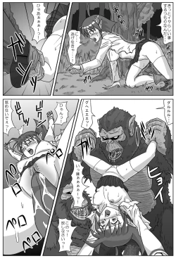 Page 7 of Nani ka ga Minagitte Kuru