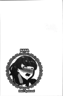 Page 116 of Inshitsu Honeyhole