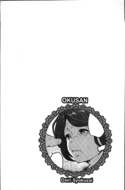 Page 117 of Inshitsu Honeyhole