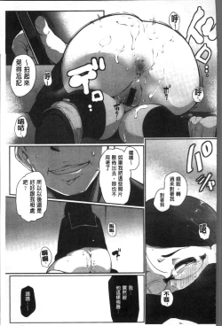 Page 126 of Inshitsu Honeyhole