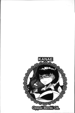 Page 161 of Inshitsu Honeyhole