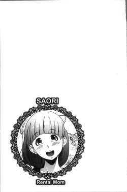 Page 94 of Inshitsu Honeyhole