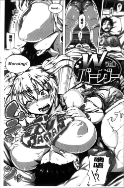 Page 39 of Chichi Shiri Futomomo | 柔乳嫩尻性感美腿