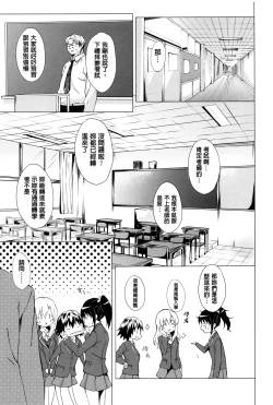 Page 143 of Gakusei