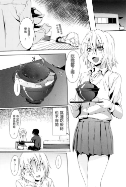Page 26 of Gakusei
