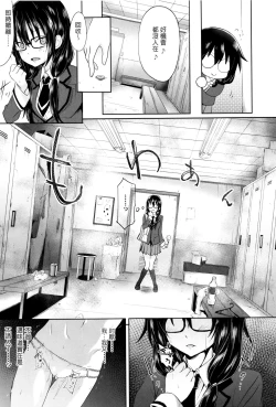 Page 97 of Gakusei