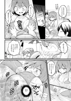 Page 18 of Totsuzen Onnanoko ni Natta node, Ore no Oppai Monde mimasen ka? 19