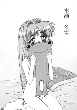 Page 36 of Little Fragments