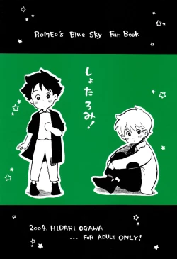 Page 2 of Shota Romi!