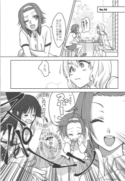 Page 12 of Keion!!!
