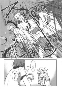 Page 13 of Keion!!!