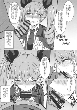 Page 11 of You can't beat me