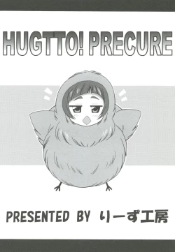 Page 28 of Hooray Hooray! H ni Ouen Cure Yell