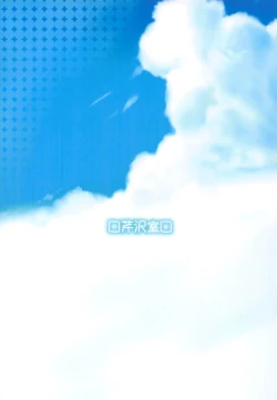 Page 18 of with ranca