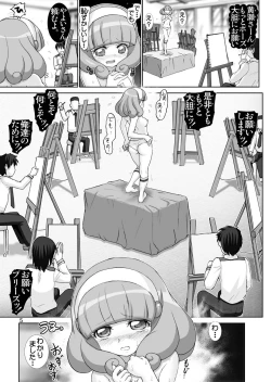 Page 5 of <Smile Gari 1> Zenra Model o Yarasareta Kise-san