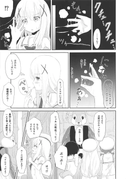 Page 6 of Hako no Nakami wa Nani deshou??