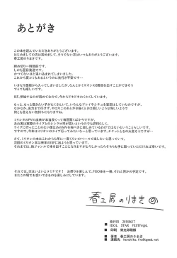 Page 35 of MILLIERO.02