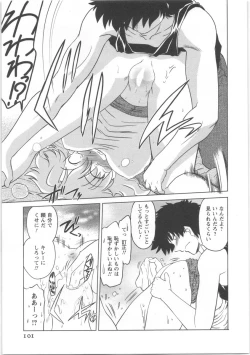 Page 102 of Urakata!