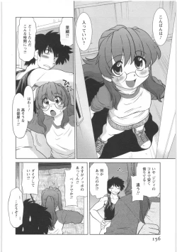 Page 157 of Urakata!