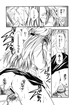 Page 114 of Chikan!! Kyoushuu Zone