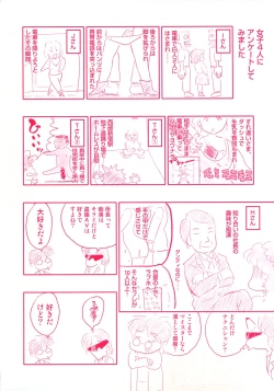 Page 3 of Chikan!! Kyoushuu Zone