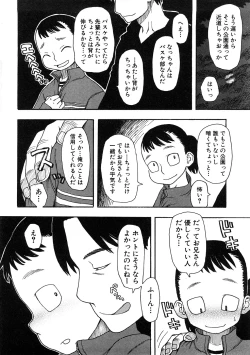 Page 9 of Chikan!! Kyoushuu Zone