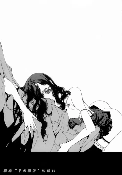 Page 19 of CLOCK WORK MERVEILLES