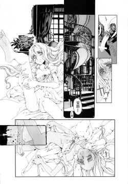 Page 38 of CLOCK WORK MERVEILLES