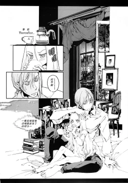 Page 40 of CLOCK WORK MERVEILLES