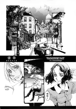 Page 42 of CLOCK WORK MERVEILLES