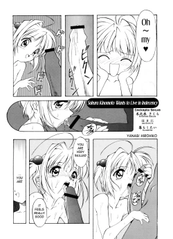 Page 1 of "Kinomoto Sakura" wa Ecchi ni Kurashitai