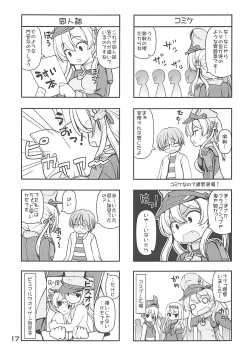 Page 16 of Moshimo Kanmusu