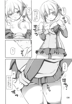 Page 7 of Moshimo Kanmusu
