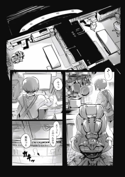 Page 180 of EROGROS Vol. 4