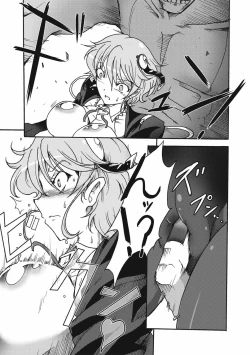 Page 225 of EROGROS Vol. 4