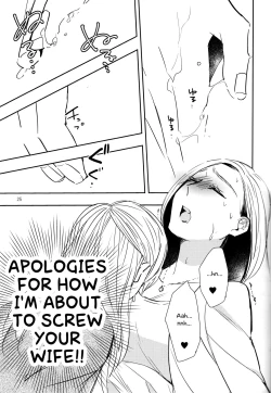 Page 24 of Fubin Joushi to Furin Jouji | A Pitiable Boss And A Pathetic Liason