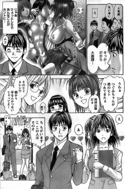 Page 155 of Monthly Vitaman 2008-11